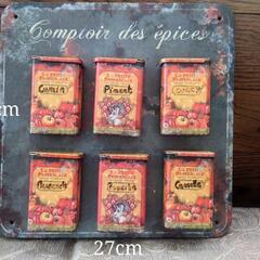 キッチン用品　スパイスBOX