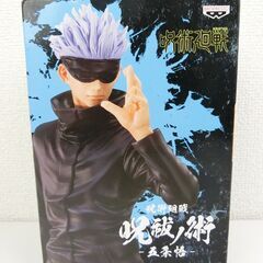 【おみせっち】新品 呪術廻戦 呪祓ノ術 -五条悟-