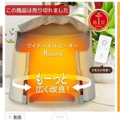 ワイドパネルヒーター 暖房器具