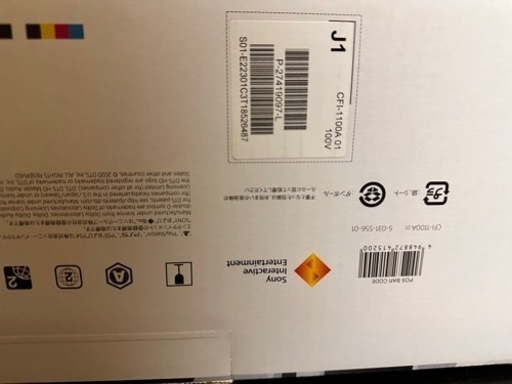 PlayStation5 CFI-1100A01 本体