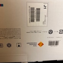 PlayStation5 CFI-1100A01 本体の画像