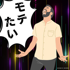 【男性向け】本気の婚活塾