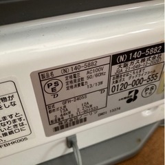 ガスファンヒーターの画像