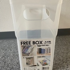 家具 収納家具 収納ケースの画像