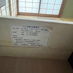 家具 収納家具 タンス、衣類収納の画像