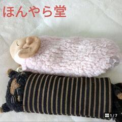 ほんやら堂のくたねことヒツジのセット