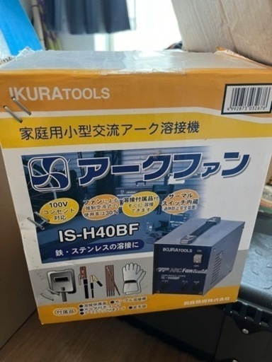 アーク溶接機