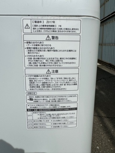 Panasonic NA-FA80H5タテ型洗濯機 大容量8kg