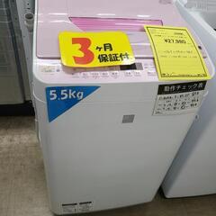 J4552　3ヶ月保証付き！　SHARP　シャープ　5.5kg洗濯機 ES-T5E5-KP 2018年製 動作確認、クリーニング済み　【リユースのサカイ柏店】