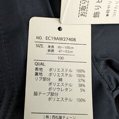 未使用・タグ付き、子供ナイロンズボン 100の画像