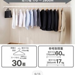 強力つっぱり棒の画像