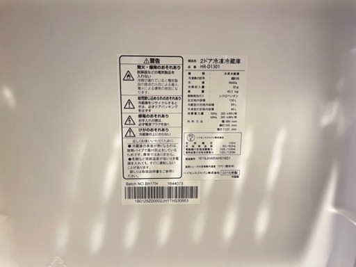 家電 キッチン家電 冷蔵庫 洗濯機