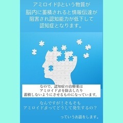 木曽檜歯磨きジェル　認知症予防にも − 香川県