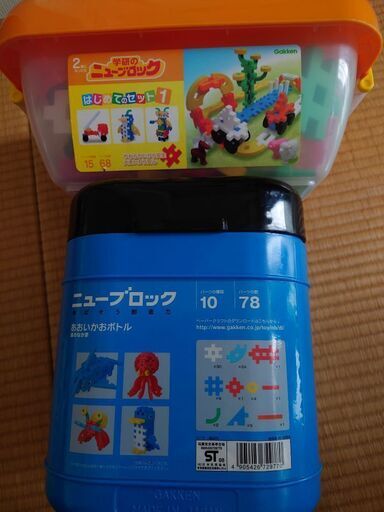 ニューブロック2ケース