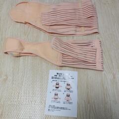 【無料】骨盤矯正ベルト
