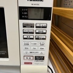 【お譲り先決まりました】家電 キッチン家電 オーブンレンジの画像