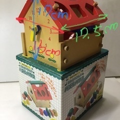 引渡済
森あそび道具シリーズ　2才から  ニワトリさんのパズルハウスの画像