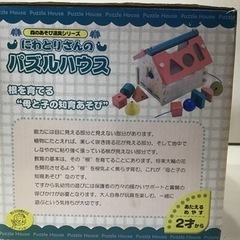 引渡済
森あそび道具シリーズ　2才から  ニワトリさんのパズルハウスの画像