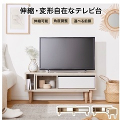 LOWYA ロウヤ　テレビ台　テレビボードの画像