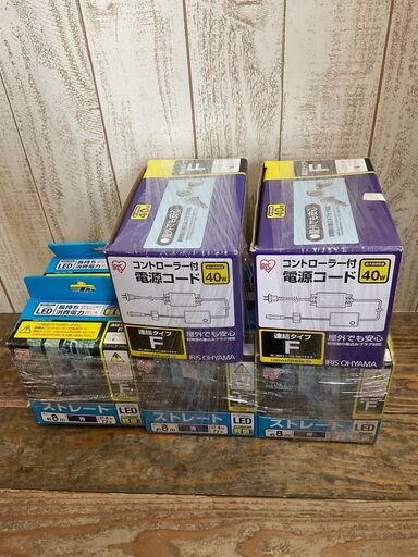 アイリスオーヤマ　ガーデン用イルミネーション　ストレート8m青×6点　コントローラー付き電源コード2点　セット