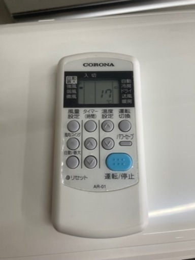 CORONA コロナ 6畳用ルームエアコン CSH-N2221RE9 標準取付工事込