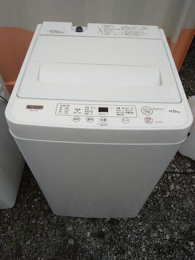 家電 生活家電 洗濯機