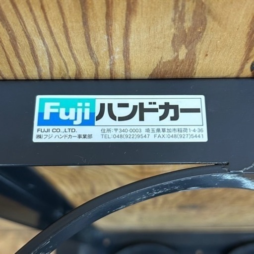 k0404601 フジ Fuji ボンベスタンド7000×2本立 高圧ガスボンベ 転倒防止用 スタンド 現状品 中古品