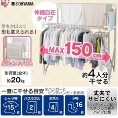 〘 お譲り頂く方決まりました〙物干し竿　の画像