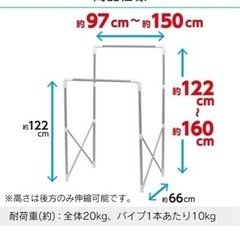〘 お譲り頂く方決まりました〙物干し竿　の画像