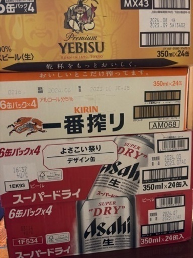 食品