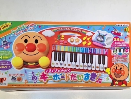 ■店頭引取限定■美品☆アンパンマン　キーボードだいすき♪