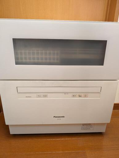 パナソニック 食洗機 NP-TH2-W 2018年製