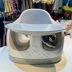 ■店頭引取限定■美品☆バンボマルチシート グレー♪定価12650円
