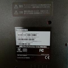 東芝　ノートパソコンの画像