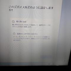 東芝　ノートパソコンの画像