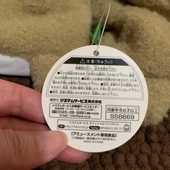 テッド2ハンドパペットぬいぐるみの画像