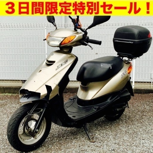 ※4/7まで！格安実動原付バイク ヤマハ ジョグ/YAMAHA SA36J JOG FI インジェクション スクーター