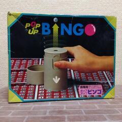 厚木方面🆗ビンコゲーム機