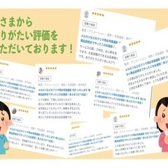 メルカリなどのフリマ用お写真撮影 代行 いたします 他にはない商品説明までやってこのお値段！あとはコピペ出品！ − 愛知県