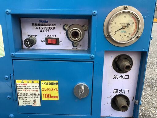 【エコツール岡崎インター店 】SEIWA/精和 SEIWA/精和 JC-1513DXP【愛知県/岡崎市/工具】【ITGS8GSSYCC