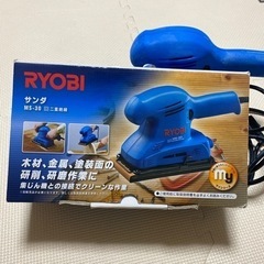 取引完了　RYOBI サンダーの画像