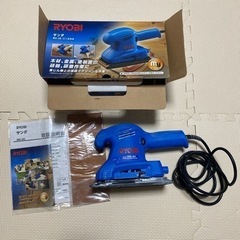 取引完了　RYOBI サンダー