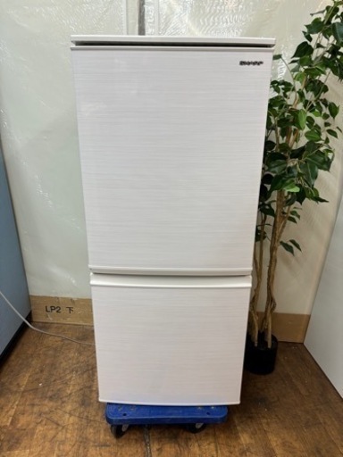 I372 ? 2020年製の美品♪ SHARP 冷蔵庫 (137L)  ⭐ 動作確認済 ⭐ クリーニング済