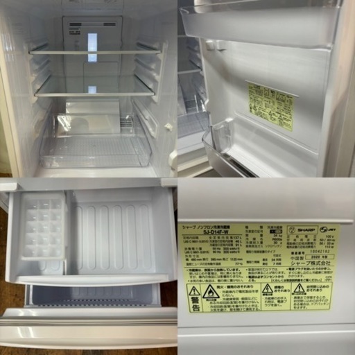 I372 ? 2020年製の美品♪ SHARP 冷蔵庫 (137L)  ⭐ 動作確認済 ⭐ クリーニング済