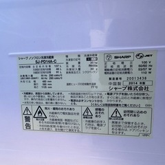 家電 キッチン家電 冷蔵庫の画像