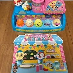 アンパンマン玩具３点①パン工場  ②  のっけてポン! クレープもいかが③炊飯器セットの画像