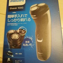 ＰＨＩＬＩＰＳシェーバー