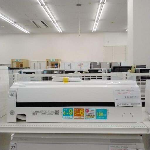 TOSHIBA エアコン 21年製 2.2kw TJ4313