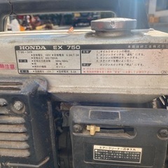ホンダ発電機EX750エンジンかかります