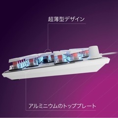 ゲーミングキーボードバルカン赤軸の画像
